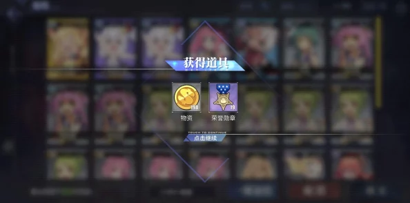 碧蓝航线手游攻略：全面解析如何高效获得与利用石油资源