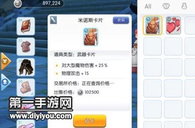 全面剖析仙境传说RO手游中马尔杜克卡片的实战应用与实用性解析