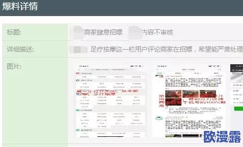 美女黄色app最新进展消息：该应用因涉嫌传播不良内容被多国监管机构调查并面临下架风险