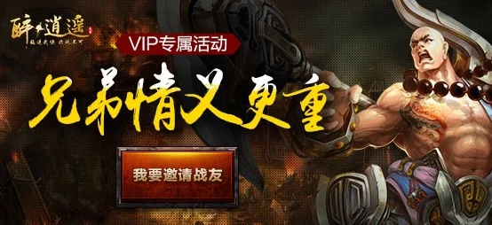 《不良人2》12月26日震撼来袭！新服新区盛大开启，多重活动燃爆冬日