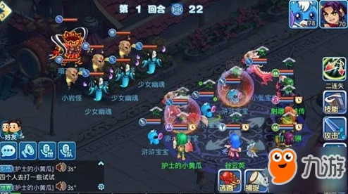 镇魔人日常攻略：每日必做高效任务指南——深入单人副本挑战极限