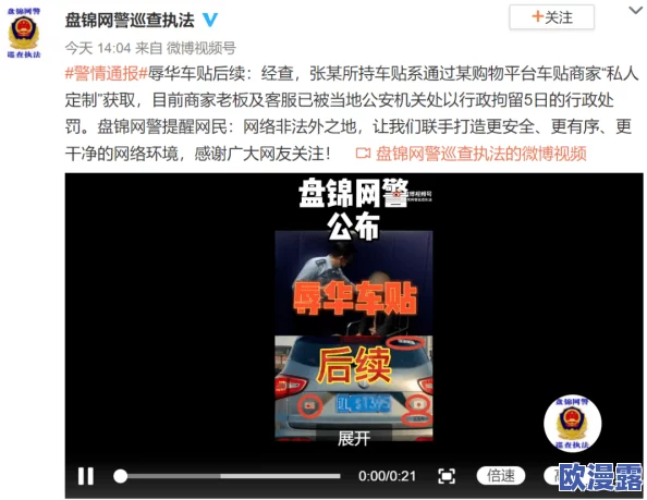 日本三级免费片引发热议网友纷纷讨论其对社会文化的影响以及相关法律法规的完善问题