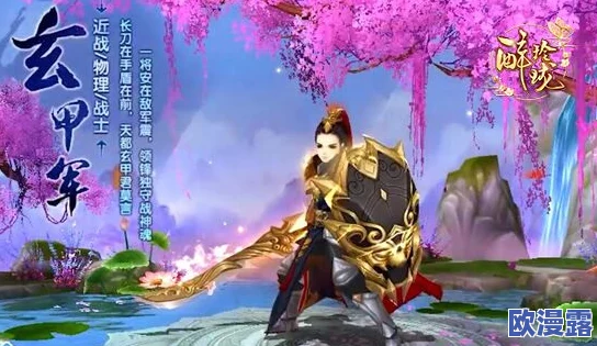醉玲珑同名手游震撼来袭，绝美画面与炫酷特效让人惊艳，我给满分好评！