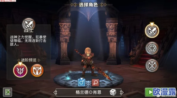 迷城物语新手前期开局必备技巧与策略全面介绍指南