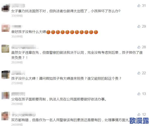 女人无遮挡最新进展消息：该事件引发广泛关注，相关部门已介入调查并表示将加强对公共场所的管理与规范
