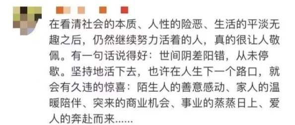 特黄做受又粗又硬又大近日在社交媒体上引发热议网友们纷纷讨论其背后的故事和含义让人忍不住想要了解更多内幕消息