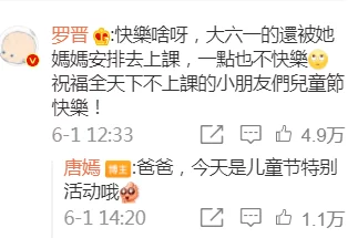 蜜芽无码视频在线观看引发热议网友纷纷讨论其内容与影响力成为近期网络热门话题吸引大量关注与观看