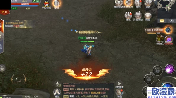 奇迹MU觉醒：高效杀人技巧揭秘与防挨打策略指南