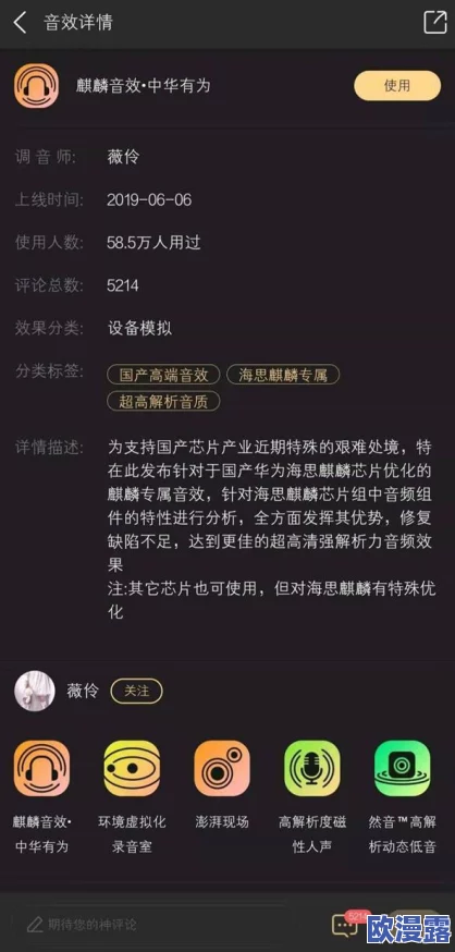 香蕉视频看污全新成人内容上线引发热议用户纷纷涌入观看体验前所未有的刺激与快感
