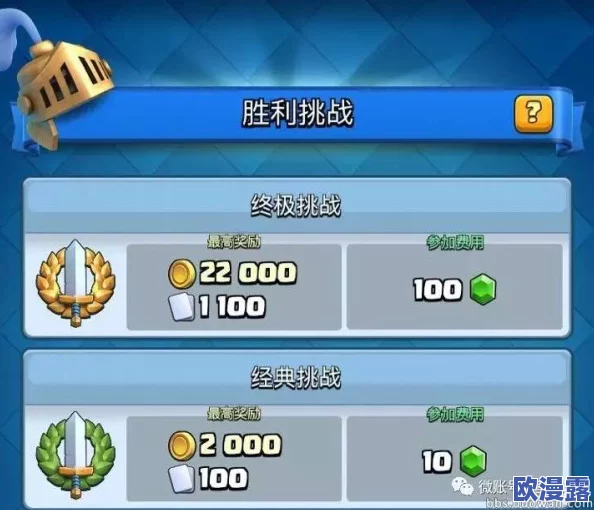 超进化物语不朽斗技场玩法规则全面解析与战斗策略指南