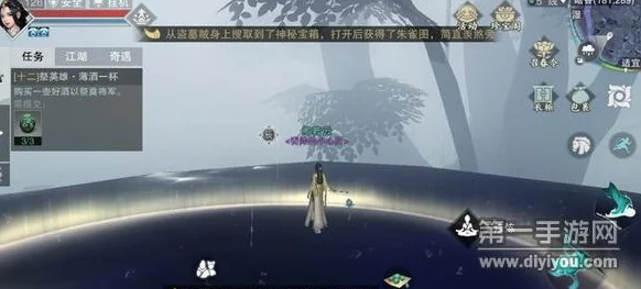 楚留香2月26日坐观万象精选打坐点指南：前往雪庐书院静心修炼之旅