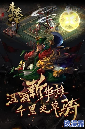 武极天下手游重大爆料：混元天尊原画形象惊艳曝光，引领玄幻新风尚！