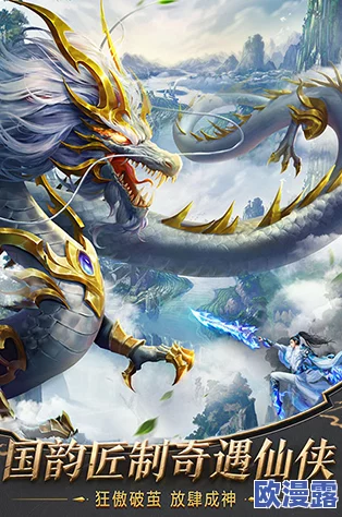 武极天下手游重大爆料：混元天尊原画形象惊艳曝光，引领玄幻新风尚！