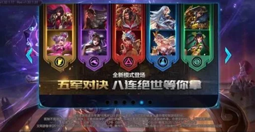 全面盘点新版本各位置超神英雄，掌握他们轻松包上王者之路