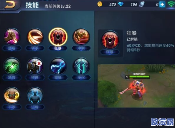 全面盘点新版本各位置超神英雄，掌握他们轻松包上王者之路