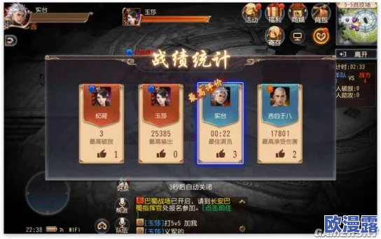 醉玲珑手游PK攻略：深度解析斗技挑战玩法与竞技策略指南