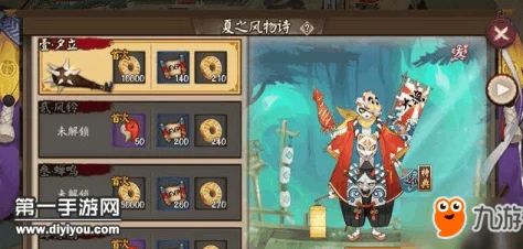 阴阳师手游测试服新爆料：结界皮肤抢先看，炫酷外观附带攻击加成效果！