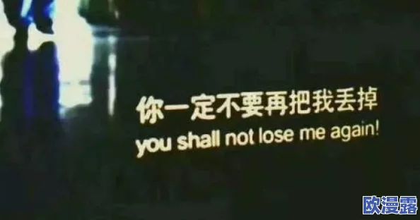 欧美乱辈伦在多元文化的交融中展现出包容与理解促进了不同背景人们之间的友谊与合作共创美好未来