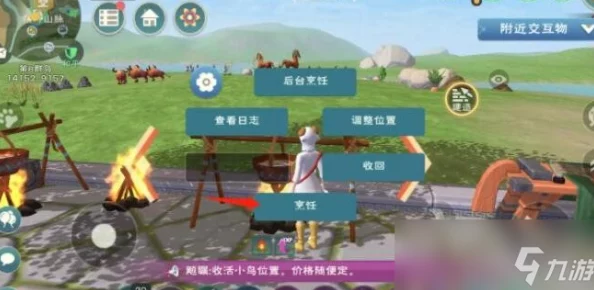 创造与魔法游戏内佛特T1载具详细制作方法及所需材料全面解析
