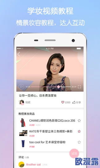 美女的隐私视频app全集近日引发热议网友纷纷讨论其内容安全性和隐私保护问题让人对该应用产生了更多关注与疑虑