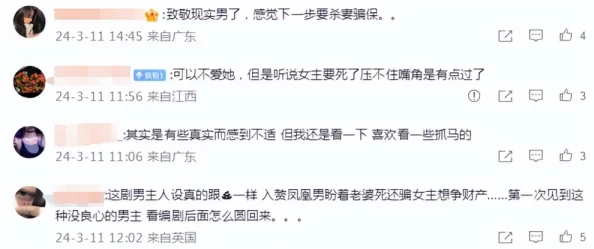 超级乱淫伦短篇小说全近日引发热议网友纷纷讨论其内容是否过于露骨并对作者的创作动机表示好奇
