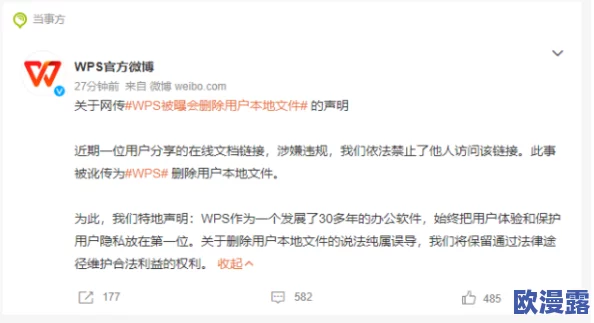 桃花族论坛新地址近日已正式更新，用户可通过新的链接访问论坛，享受更流畅的交流体验和丰富的内容分享