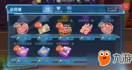 魔法禁书目录手游攻略：呱太币购买指南与合理使用技巧全面介绍