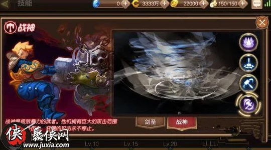 龙之谷手游全面解析：战士一转职业详细介绍与选择指南