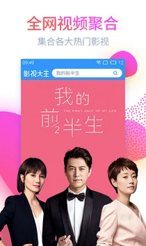 神马影院888不卡院积极推动电影文化传播为观众带来更多精彩影片让每个人都能享受艺术的魅力与力量
