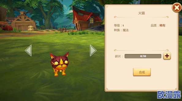 我叫MT3深度解析：宠物合成全攻略与技巧详细解读