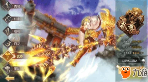 极武尊手游兰衣斗巧活动规则详细介绍：参与条件与奖励机制全解析