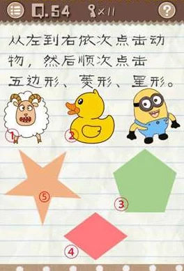 最囧游戏2第51关详细通关攻略：精准计算黑点个数，揭秘过关技巧