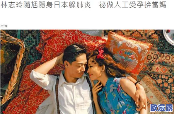 香港三级日本三妇三级一近日引发热议，网友们纷纷讨论其背后的文化现象与社会影响，相关话题在社交媒体上持续升温