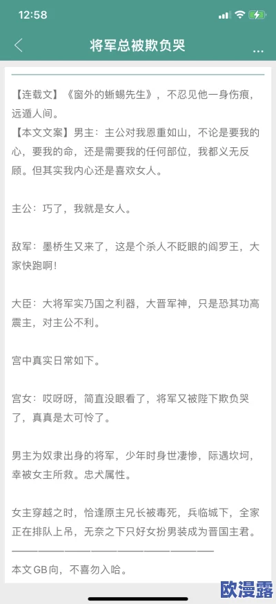 高肉h将军又大又长又粗惊爆内幕揭秘他背后的秘密与传奇经历让人震惊不已引发热议和关注