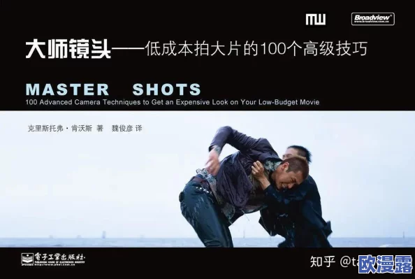 一级特黄aa大片免费在生活中我们要积极向上追求梦想勇敢面对挑战相信自己能够创造美好的未来