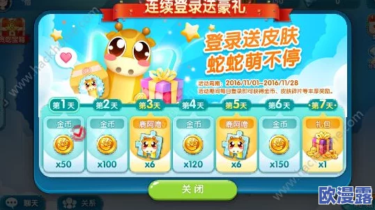 贪吃蛇在线游戏金币获取途径全面汇总：多种高效金币赚取方法一览表