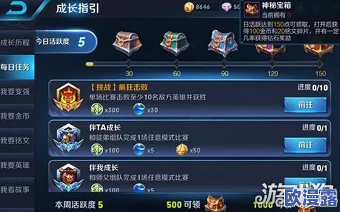 贪吃蛇在线游戏金币获取途径全面汇总：多种高效金币赚取方法一览表