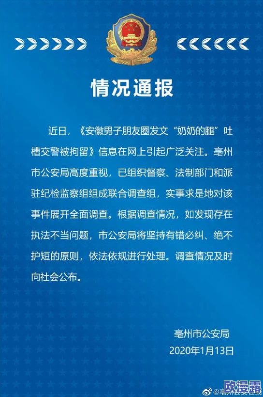 青青草成人费观看最新进展消息引发广泛关注相关部门已介入调查并加强对网络内容的监管力度