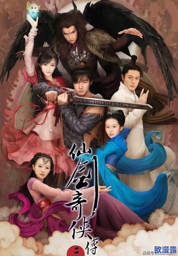 原版配音魅力重现！仙剑奇侠传五顶级配音团队阵容正式揭晓，经典再现引期待