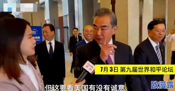 黄色性大片通过艺术表现探索人类情感与关系的复杂性鼓励观众思考爱与尊重的重要性促进积极健康的交流方式