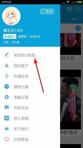 老司机午夜精品视频播放最新进展消息：该平台近期更新了用户界面并增加了多种新的视频分类，提升了观看体验和内容丰富度