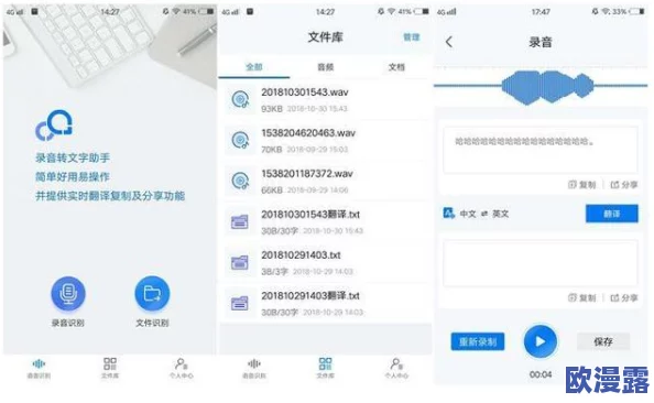 老司机午夜精品视频播放最新进展消息：该平台近期更新了用户界面并增加了多种新的视频分类，提升了观看体验和内容丰富度