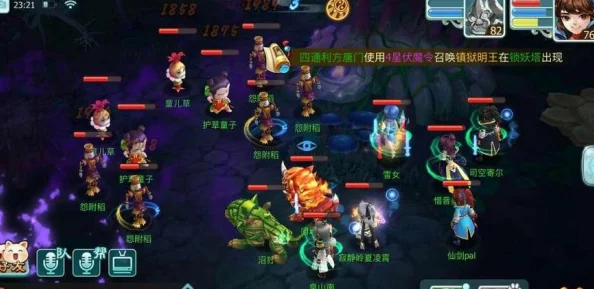 仙剑奇侠传3D回合制新挑战：盘古之心副本震撼来袭，即将开启冒险之旅
