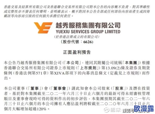给女王口舌服务vk最新进展消息显示该项目正在积极推进中，预计将在下个月进行首次公开测试并收集用户反馈