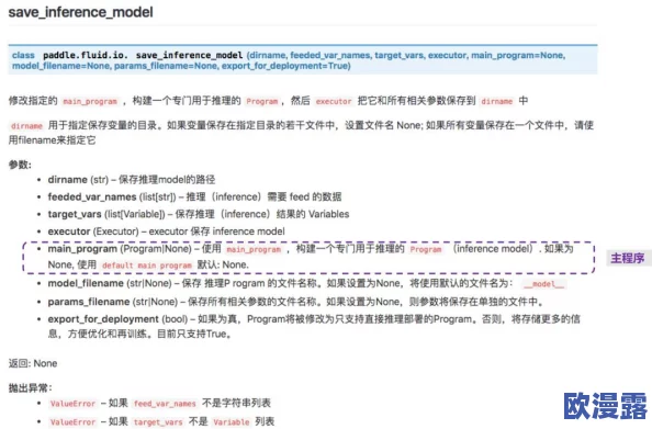 给女王口舌服务vk最新进展消息显示该项目正在积极推进中，预计将在下个月进行首次公开测试并收集用户反馈