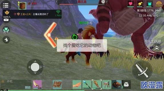 创造与魔法游戏攻略：如何捕捉霸王龙及了解霸王龙的食性详解