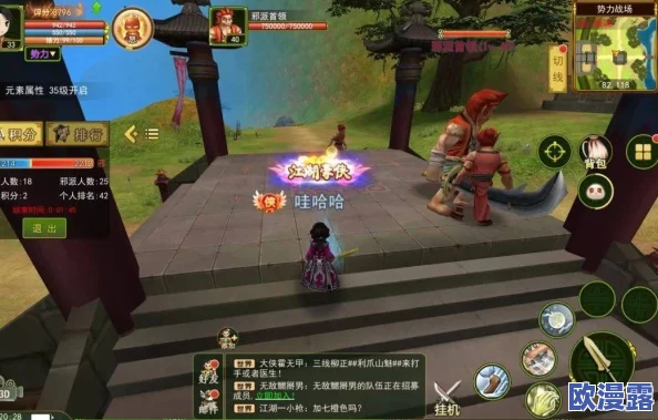 热血江湖深度解析：正邪势力PK玩法全攻略与制胜技巧详解