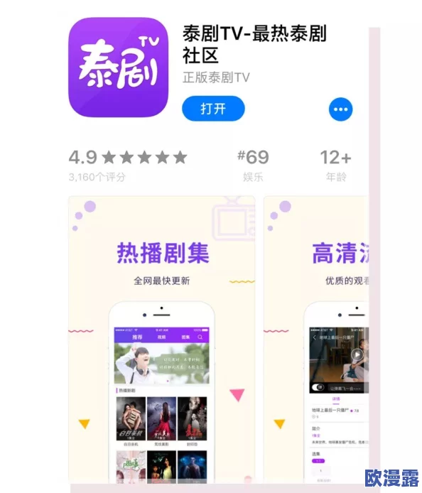 爽tv高清双视网最新进展消息：平台新增多部热门影视剧资源并优化用户体验吸引更多观众加入观看行列