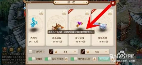 问道手游敏土职业深度解析：变身卡选择与使用指南全攻略