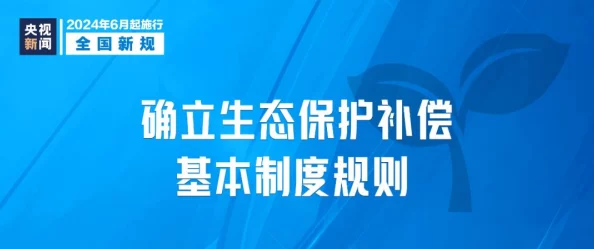 毛片在线免费最新进展消息：随着监管政策的加强，许多平台开始下架相关内容，用户访问受限情况明显增加